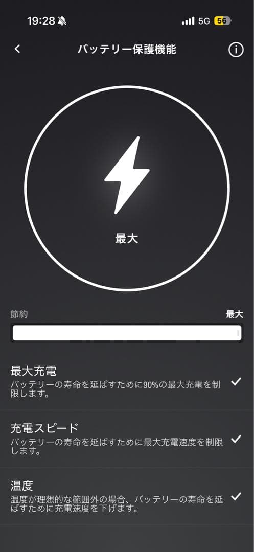 Marshall MOTIF II マーシャル ワイヤレスイヤホン TWS