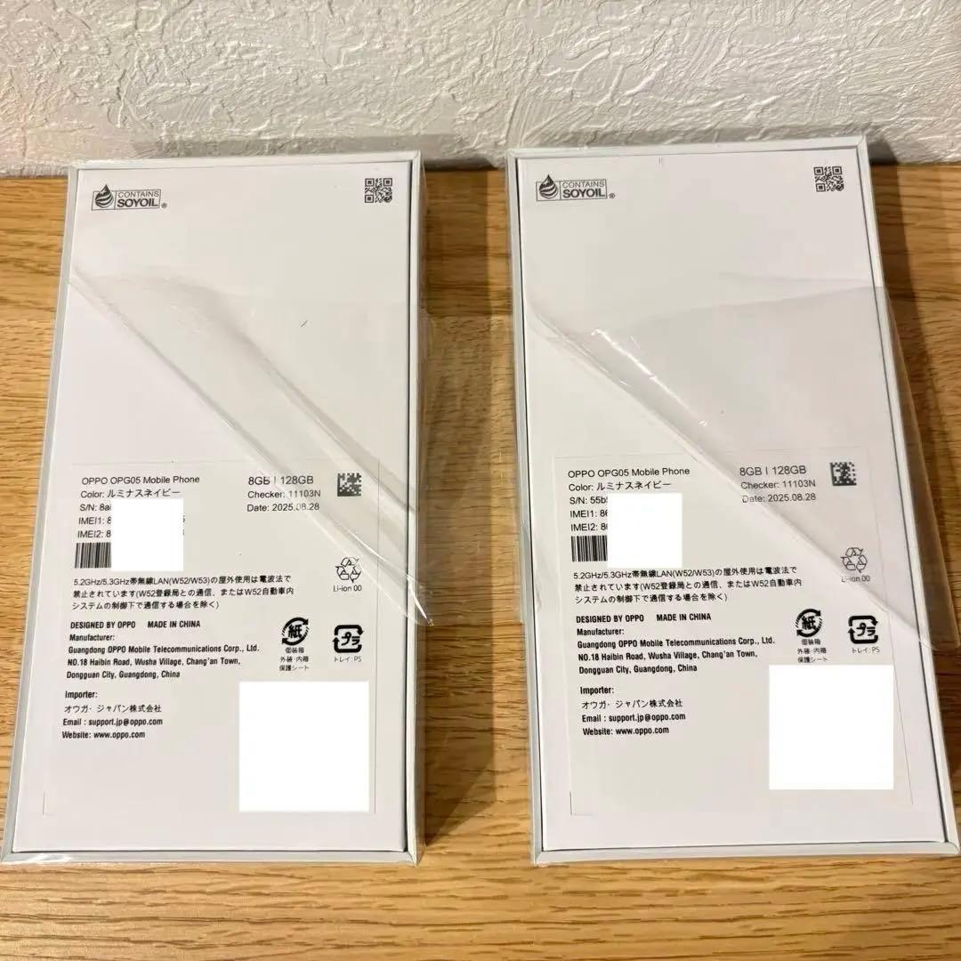 OPPO Reno13 Aルミナスネイビー 新品未使用品 2台セット