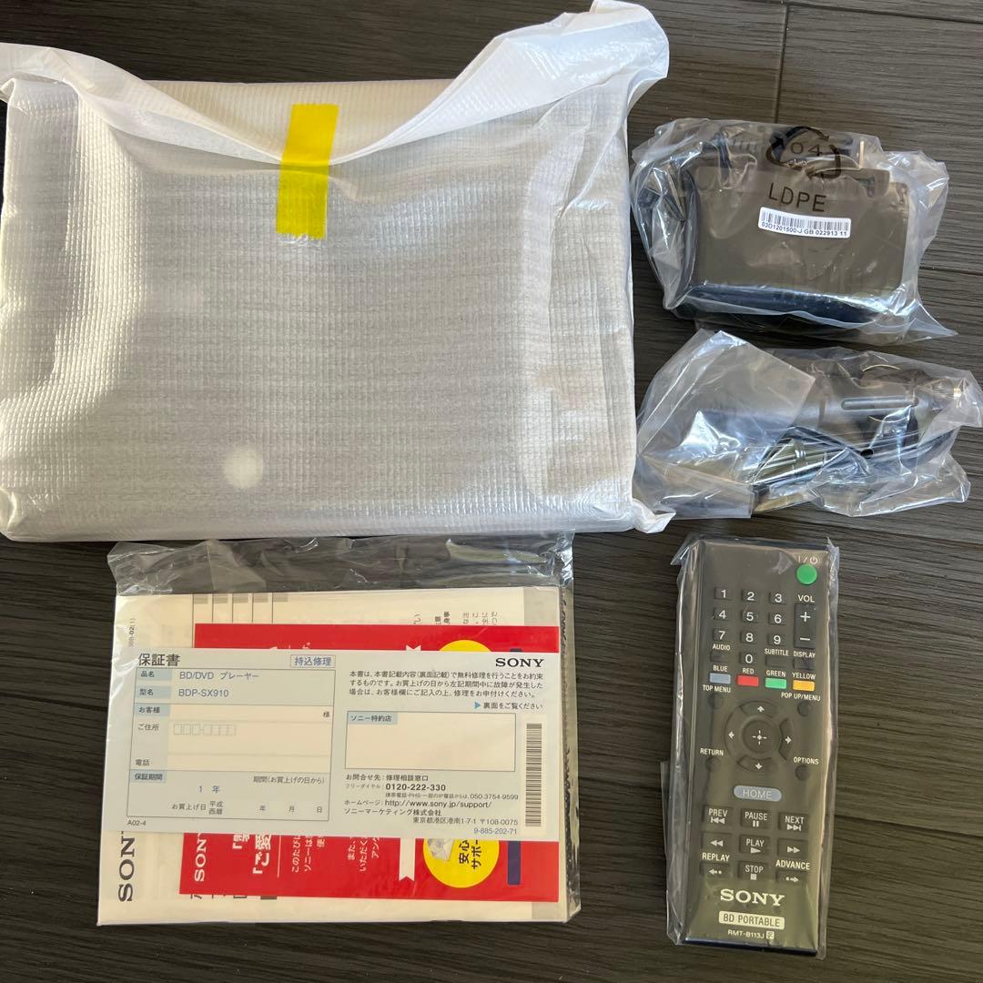 SONY ポータブル Blu-ray/DVDプレーヤー BDP-SX910