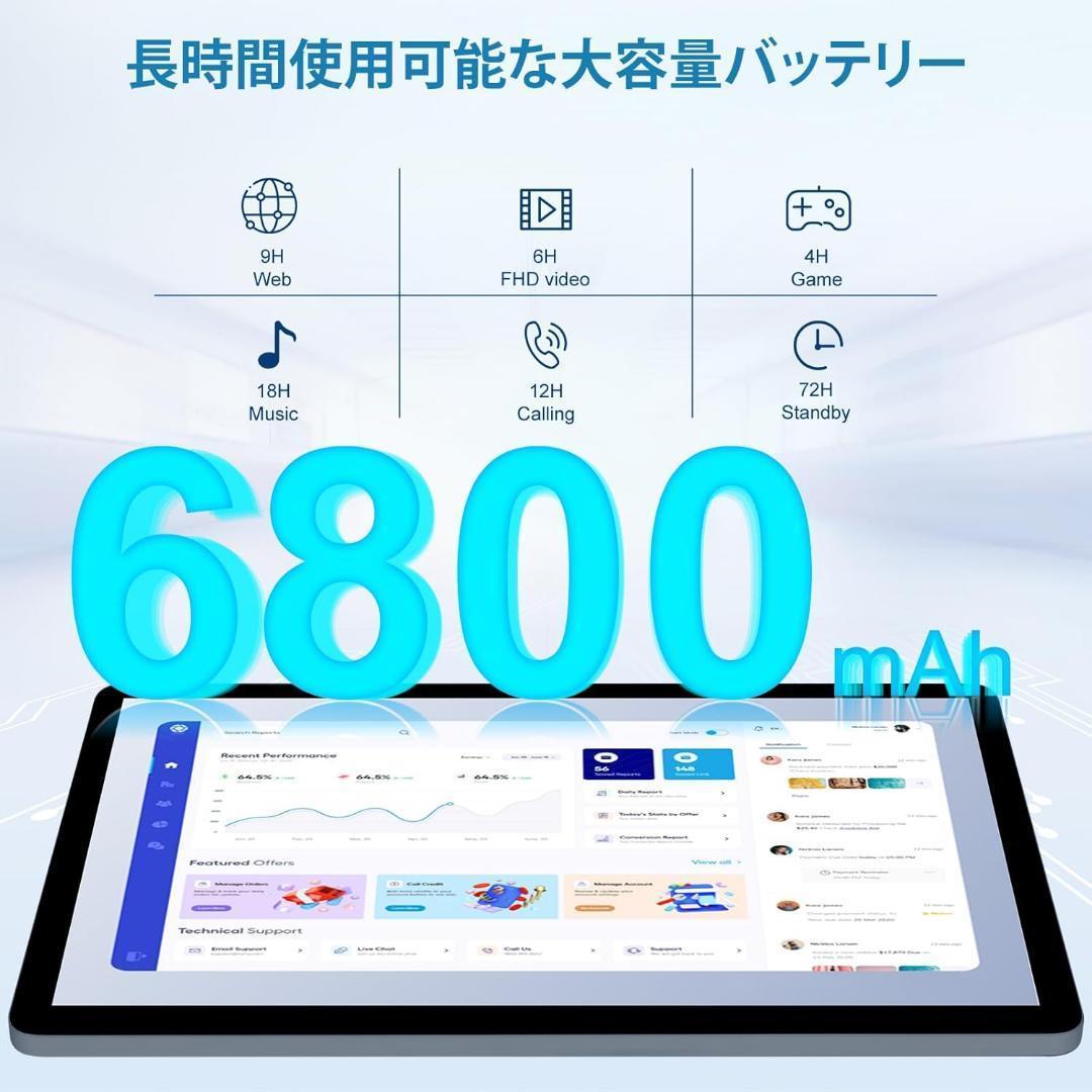 Android 14 タブレット 11インチ キッズタブレット 顔認証 動画視聴