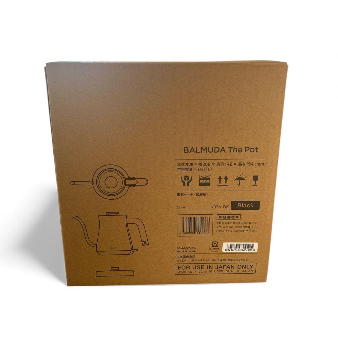 ◯新品未使用品BALMUDA The Pot K07A-BK ブラック