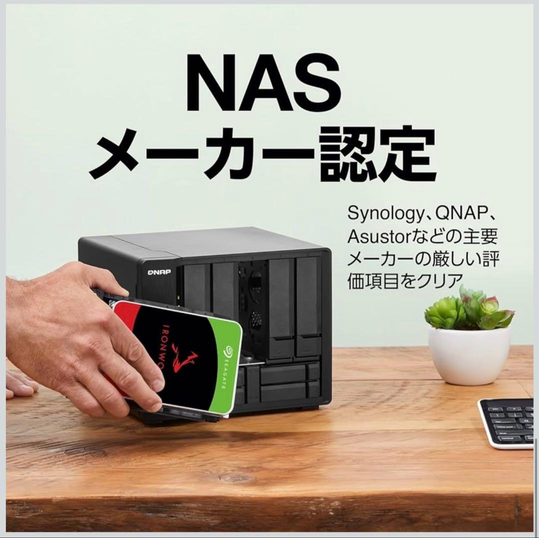 ⭐️即購入歓迎 Seagate IronWolf Pro 16TB HDD