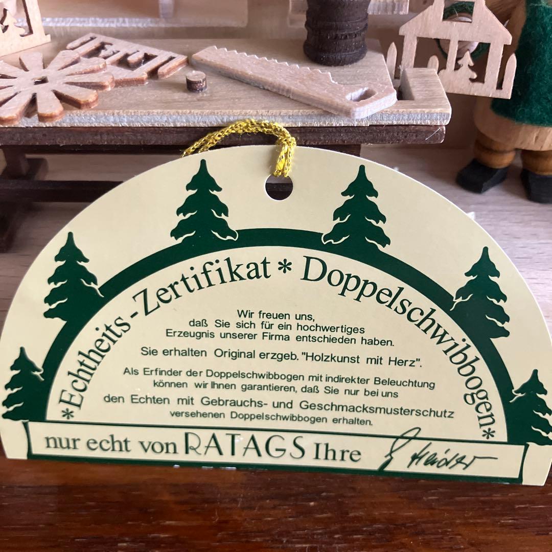 ドイツ　エルツ地方　木のクリスマス飾り　キャンドルアーチ　シュヴィップボーゲン