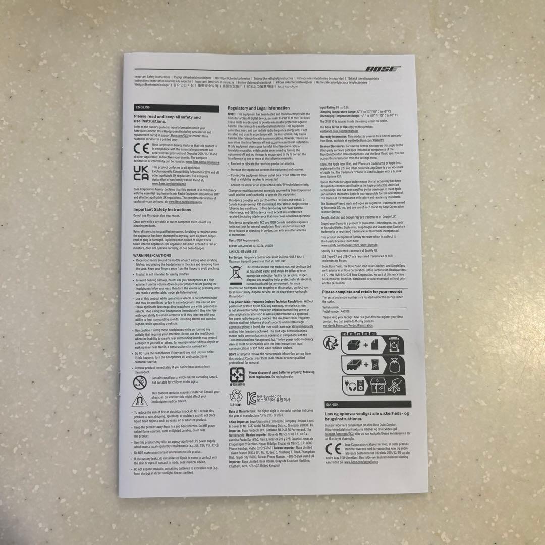 Bose QuietComfort Ultra ヘッドフォン ブラック