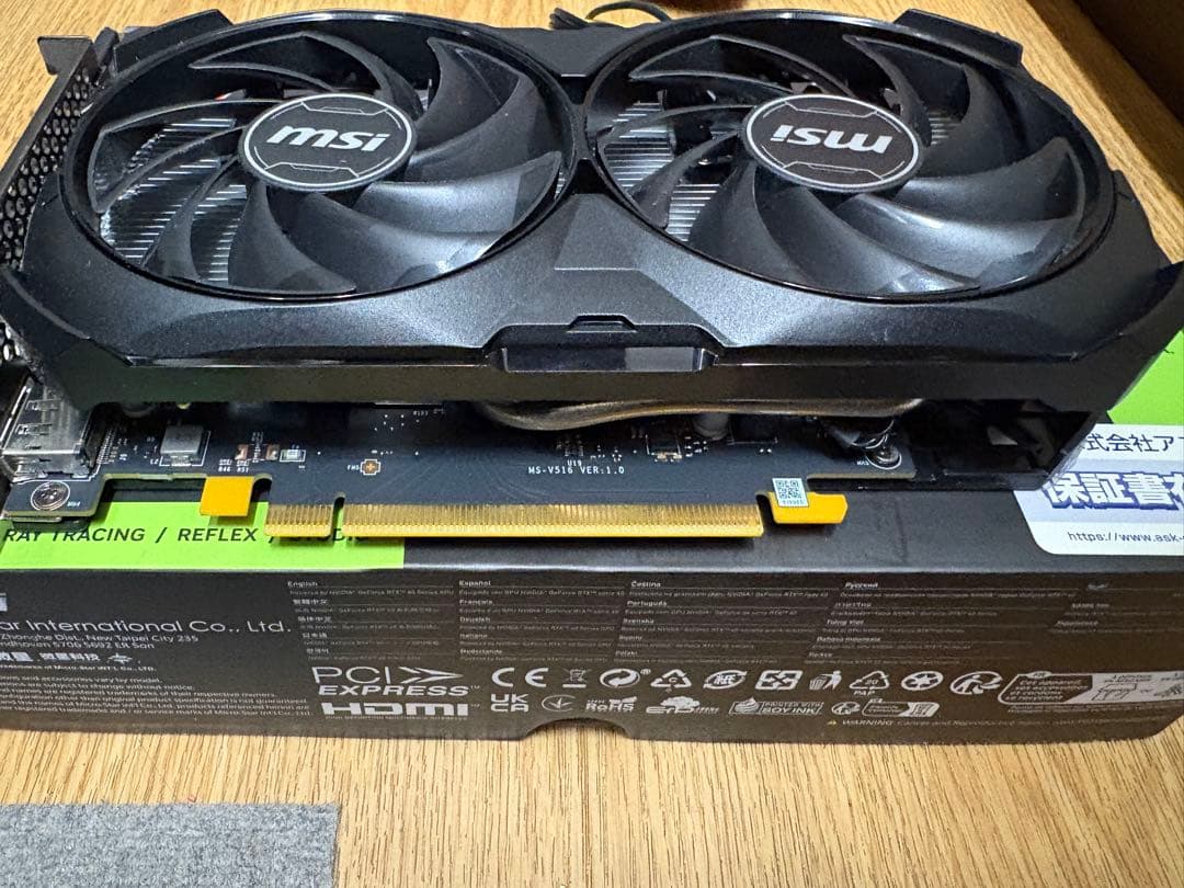 H*i様 MSI GeForce RTX 4060 VENTUS 2X BLAC