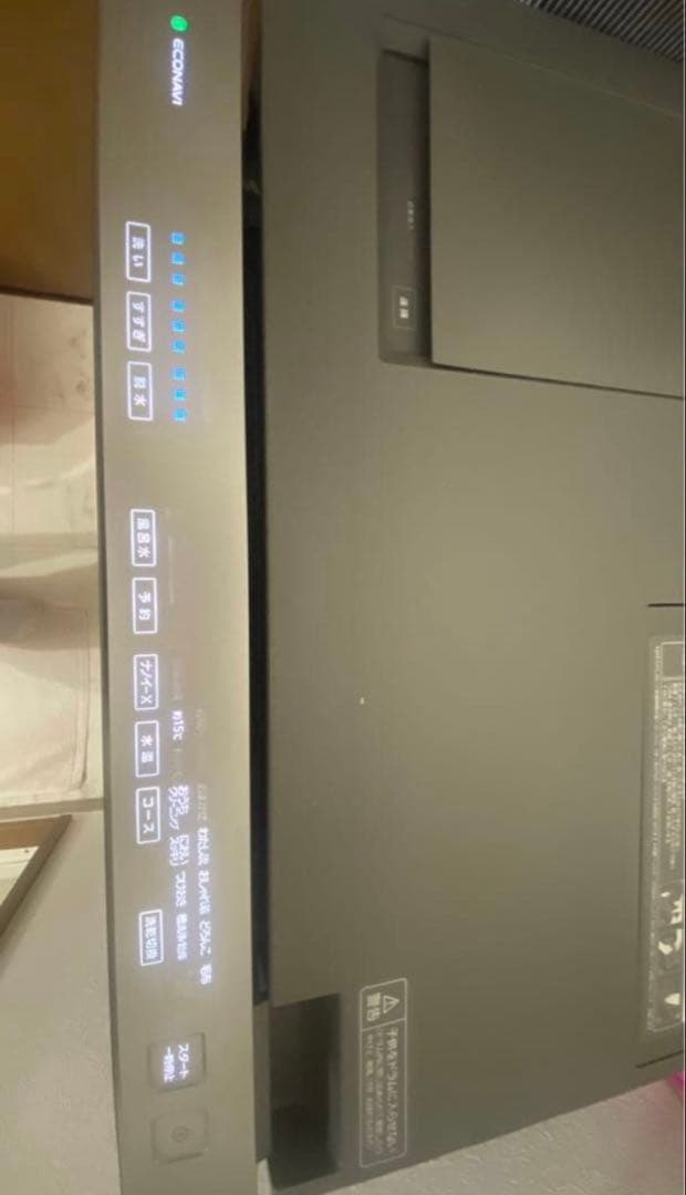 2018年製 NA-VG2200cuble パナソニック