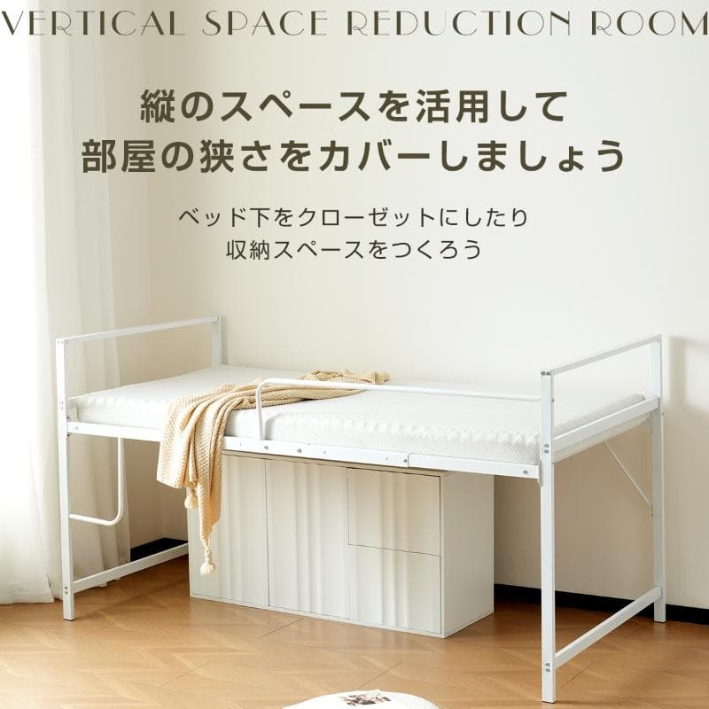 超人気！【高さ110cm】ロフトベッド パイプベッド シングル BLACK