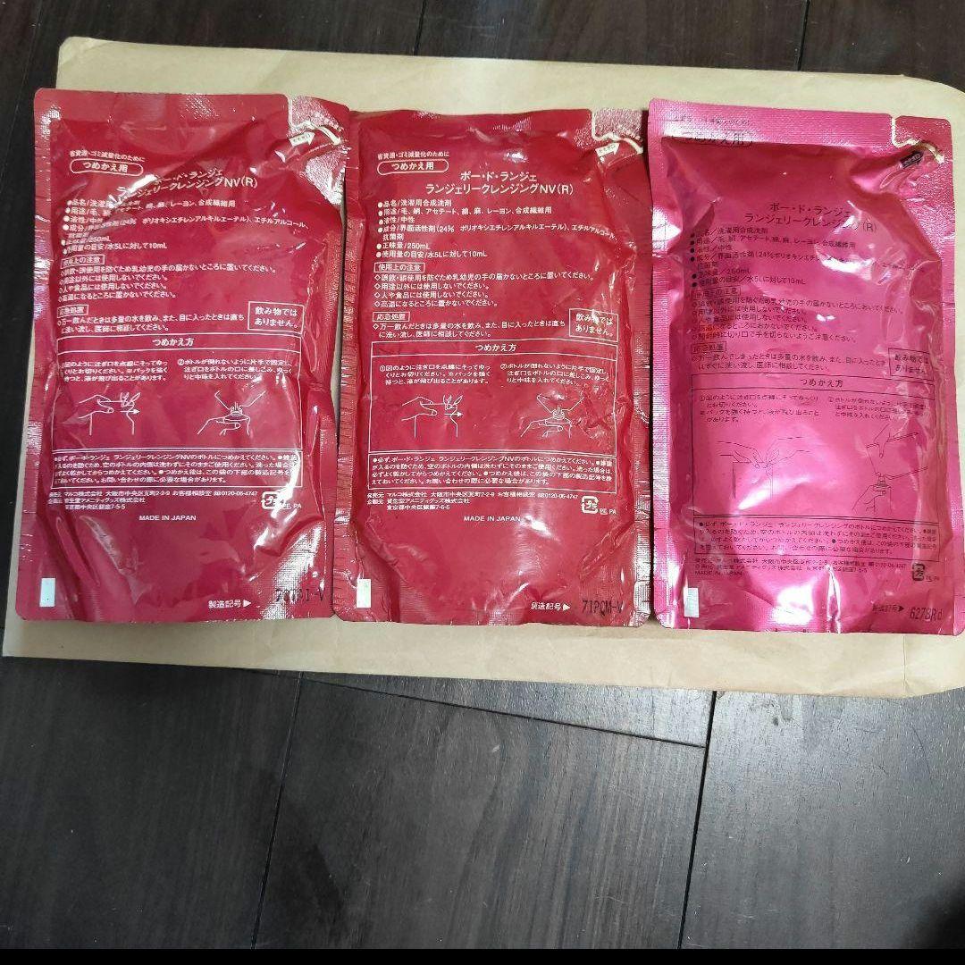 ✧ プロフ必読！　マルコ ランジェリークレンジング 詰め替え　　3パック