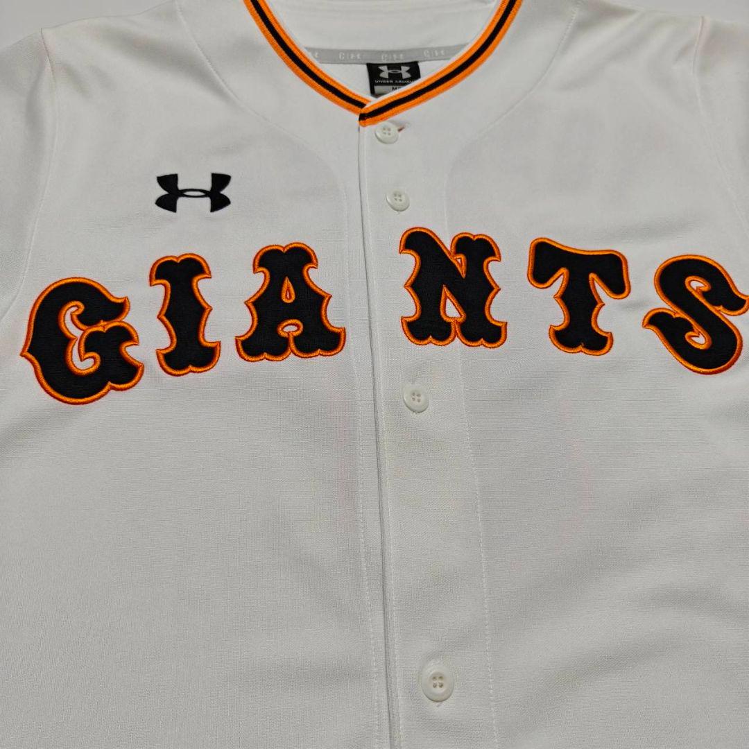 読売ジャイアンツ 巨人 吉川尚輝 アンダーアーマー ホームユニフォーム