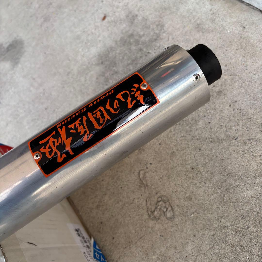 値下げ！紀の国屋　極　バイクマフラー