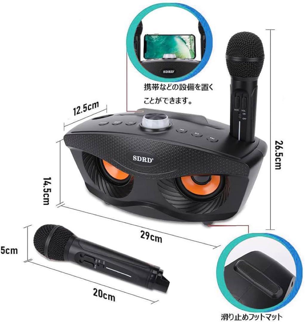 Bluetoothカラオケマイク ワイヤレス 多機能 ノイズキャンセリング