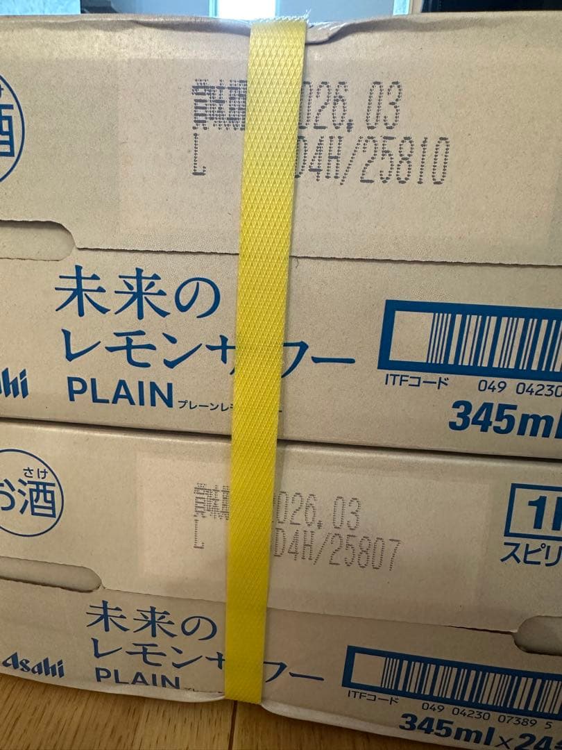 未来のレモンサワー プレーン 345ml 24缶入り×２賞味期限2026年3月