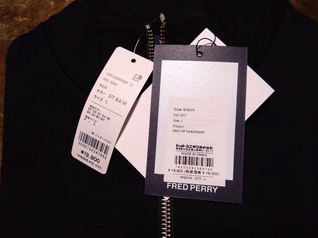 よ*ー様 FREDPERRY フレッドペリー ハーフジップスウェット ブラック