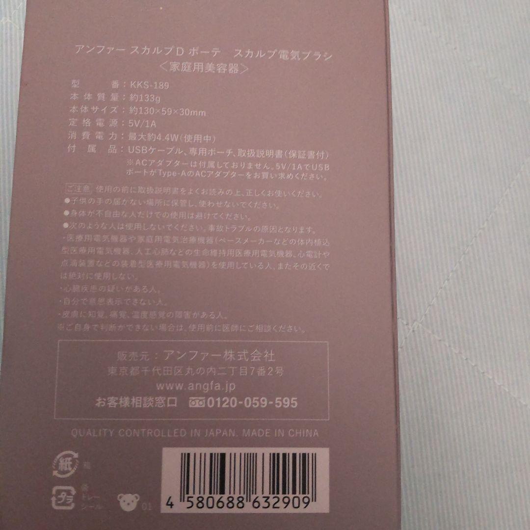 四つ葉のクローバー