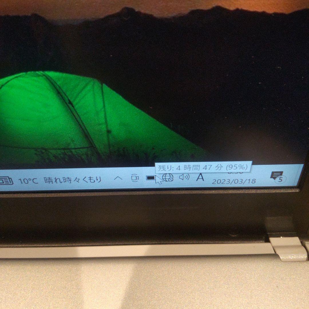 【まとめ買い推奨】【新生活応援】富士通SH75/TノートPC