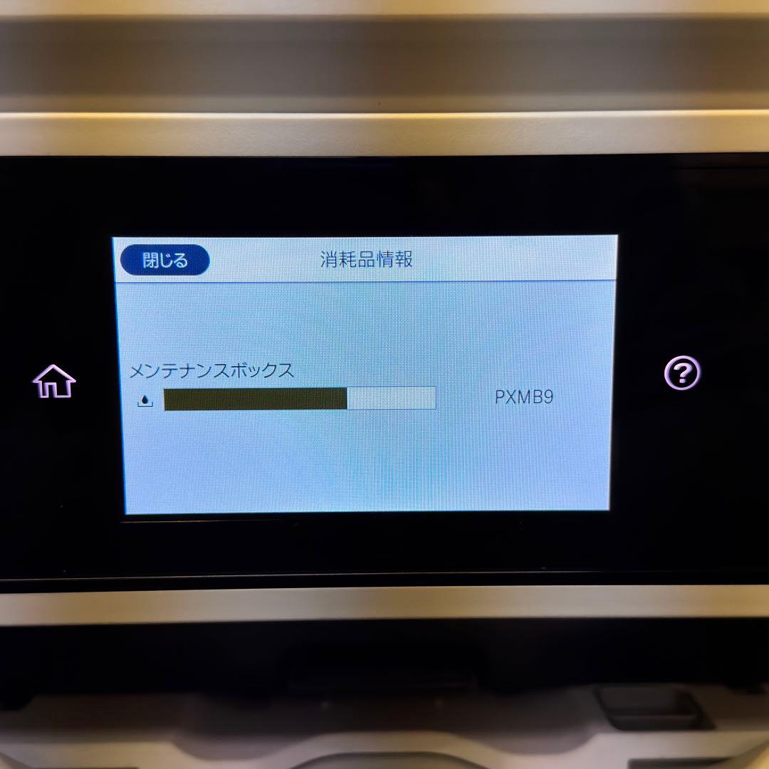 EPSON PX-M791FT インクジェットプリンター（複合機）訳あり