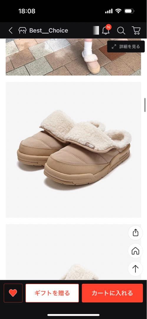 NEW BALANCE ニューバランス　スリッパ　クロックス　ふわふわ靴