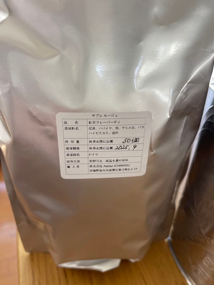 CHA YUAN ティーパック50個と茶葉缶セット/砂時計付き