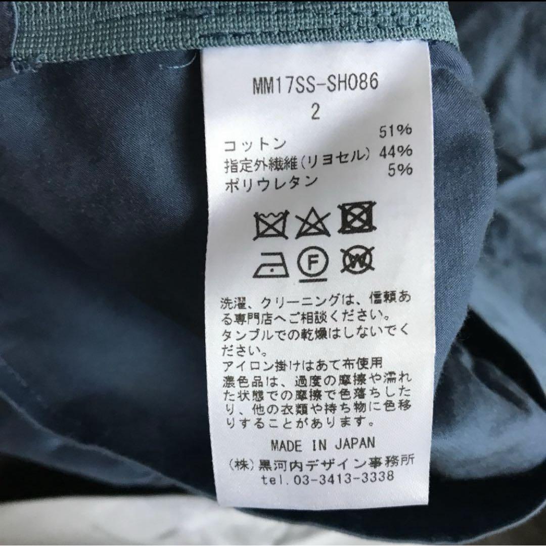 Mame Kurogouchiビスチェ キャミソール