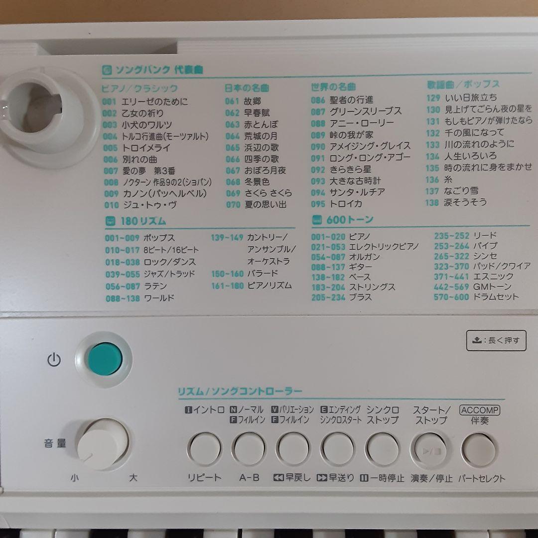 CASIO LK-516 デジタルキーボード 付属品全て完備…