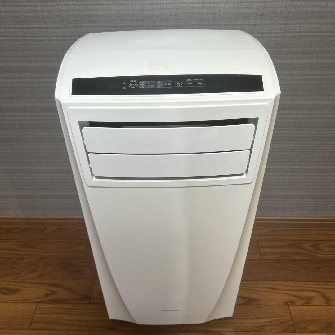 アイリスオーヤマ ポータブルクーラー IPC-221N 2020年制