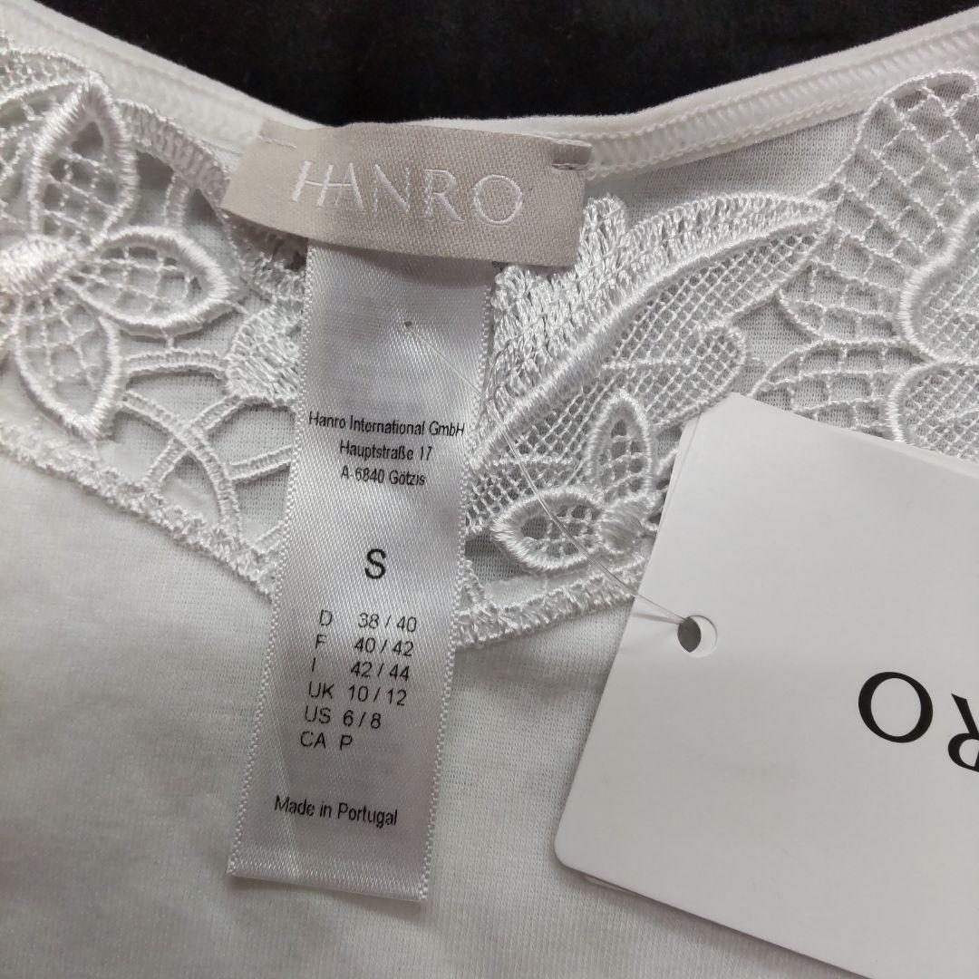 HANRO 上質スイスレースが美しい！ホワイト キャミソール S