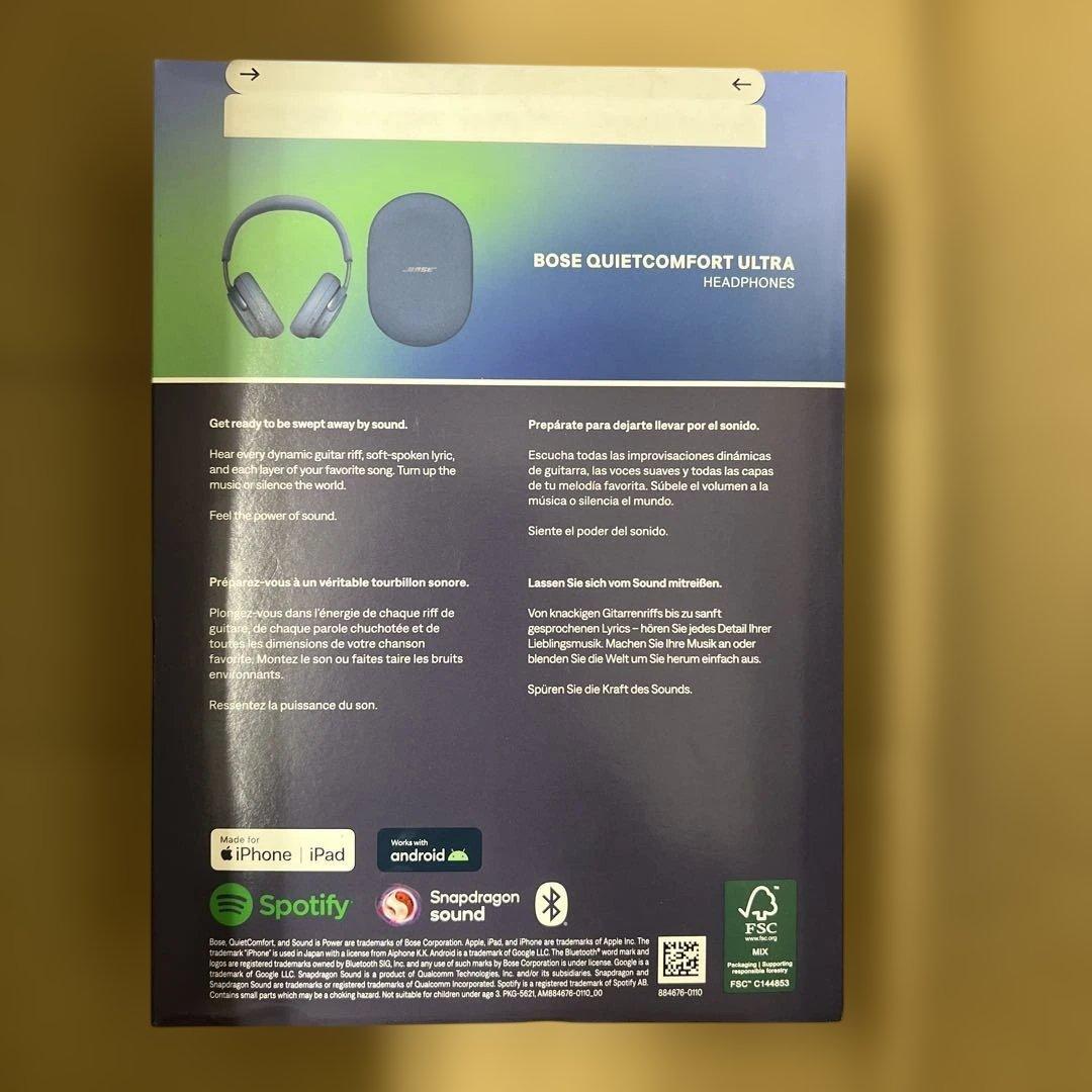 608 未開封Bose QuietComfort Ultra luna blue