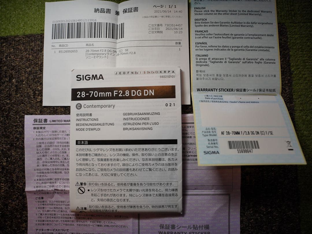 み*や様 SIGMA 28-70mm F2.8 DG DN レンズ