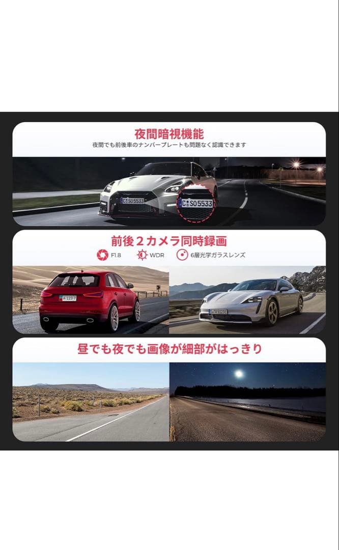 ハ*コ様 週末限定オークション ドラレコ付きデジタルインナーミラー