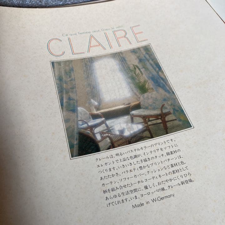 値下げしました。フジエテキスタイル「グレージュ」シリーズ見本帳