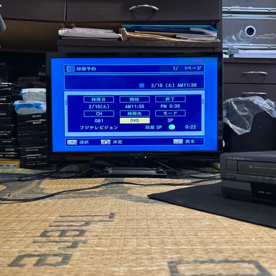 【VHS→DVDコピー/リモコン付属】 DX BROADTEC DXR160V
