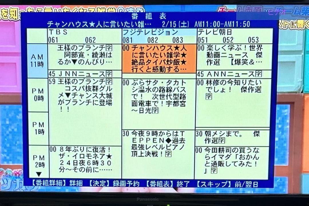 【VHS→DVDコピー/リモコン付属】 DX BROADTEC DXR160V