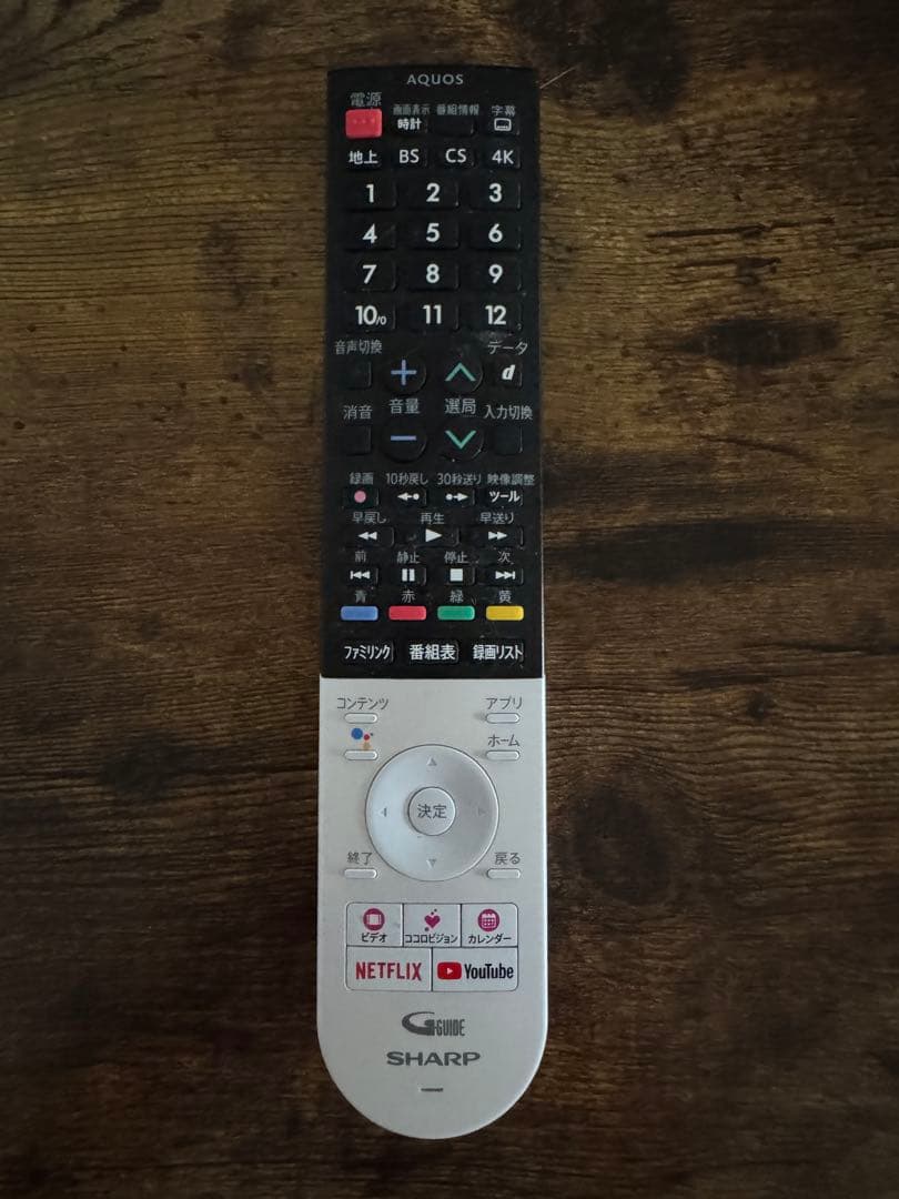 SHARP 50インチ 液晶テレビ 4T-C50BL1