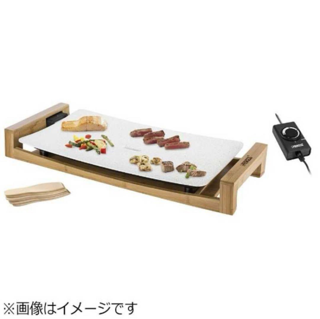 【新品未開封】PRINCESS Table Grill Stone 103033