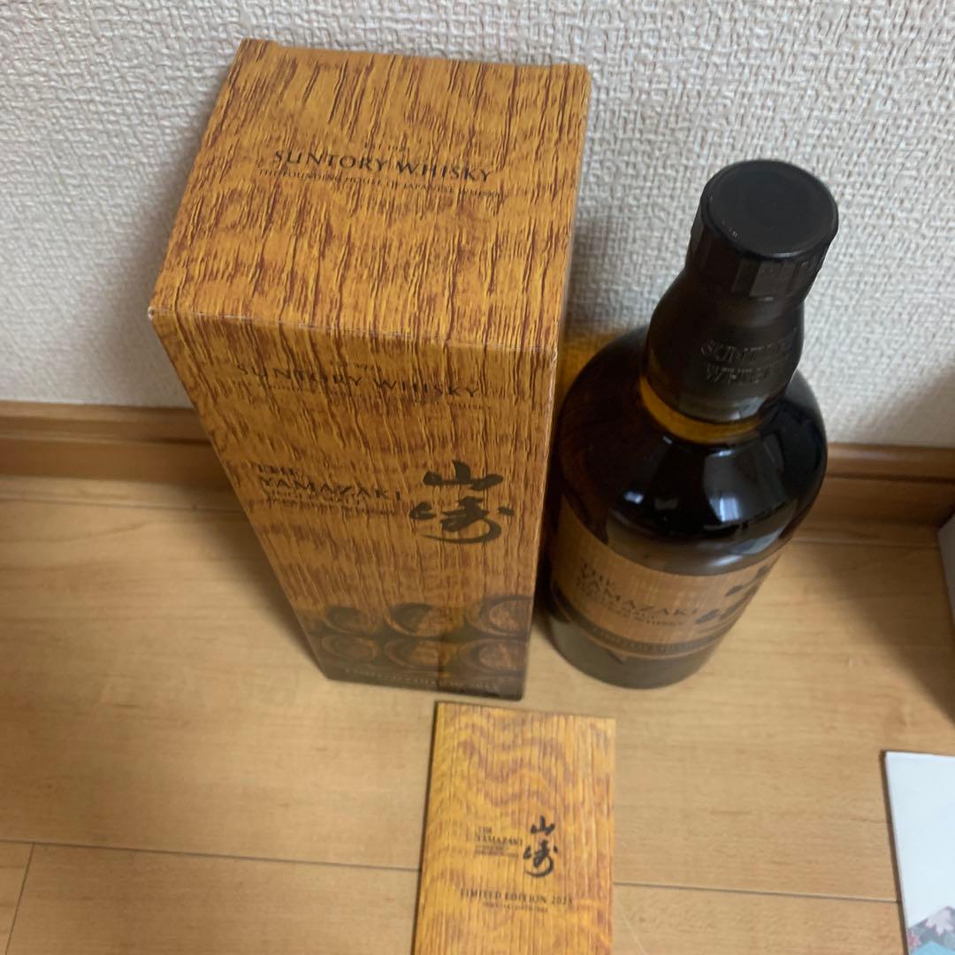 山崎2023.響2023
