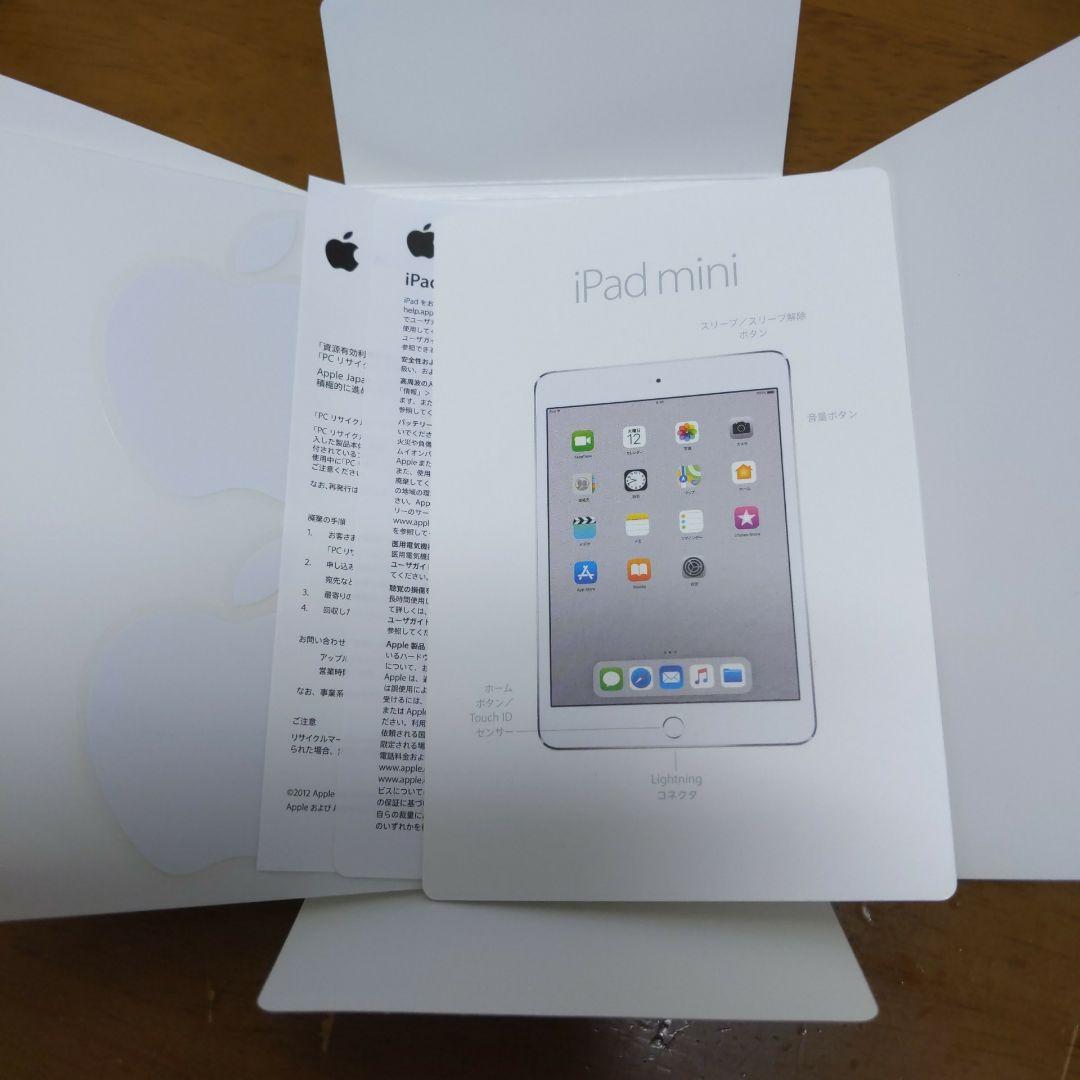 Apple iPad mini4 Wi-Fi 128GB スペースグレー