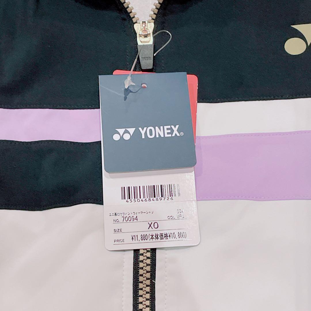 【新品】ヨネックス 裏地付ウィンドウォーマーシャツ XO ホワイト