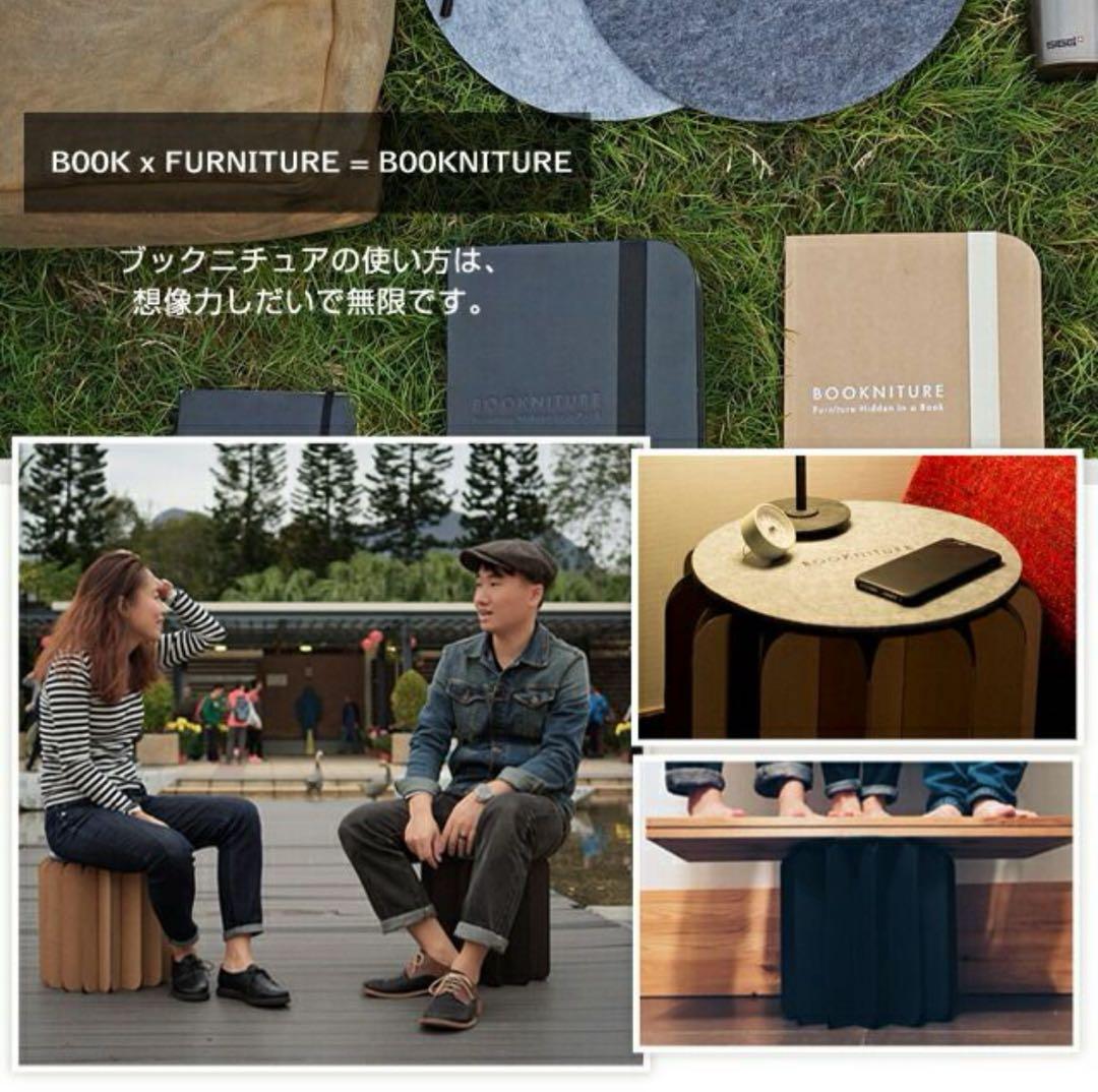 MOMA販売限定カラー BOOKNITURE ブックニチュア　椅子