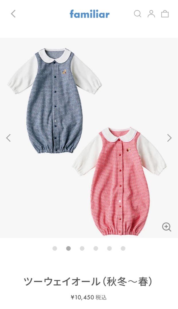 新品・未使用　タグ付き　familiar チェック柄ロンパース 青