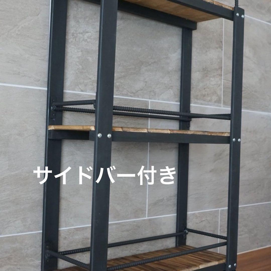 ウイスキーラック　サイドバーワゴンタイプ　男前インテリア　1024