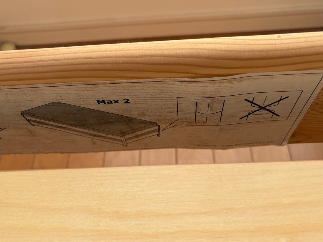 【直接引き取り限定】IKEA シングルベッド×2 マットレス・すのこ付き