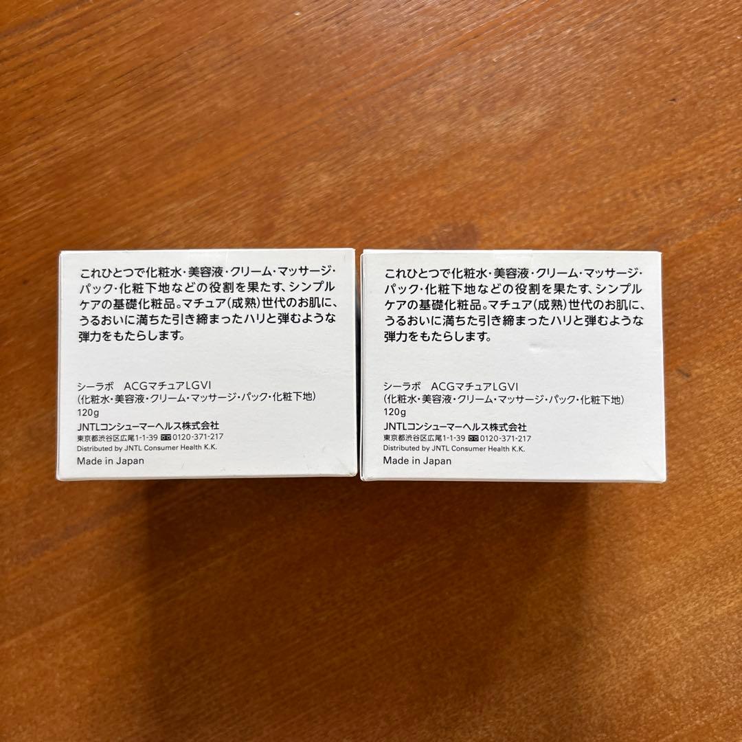 ドクターシーラボ　ACG マチュアリフトゴールド　VI　120g ２個セット