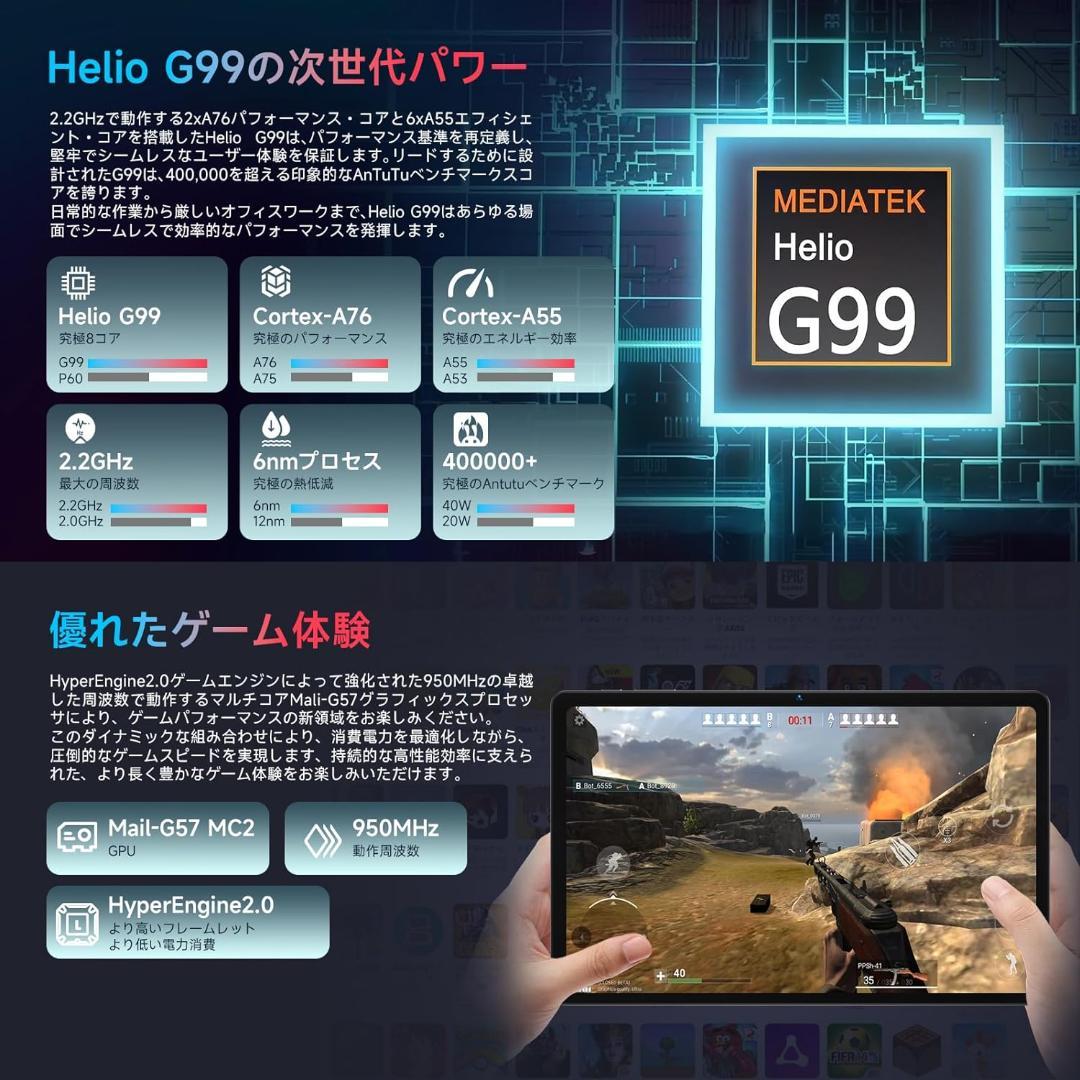 ✨最新版11インチタブレット✨ BMAX♡I11 Power 動作確認済み✨