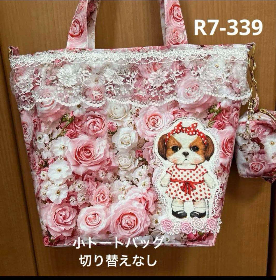 ペコ トートバッグ類おまとめ15点