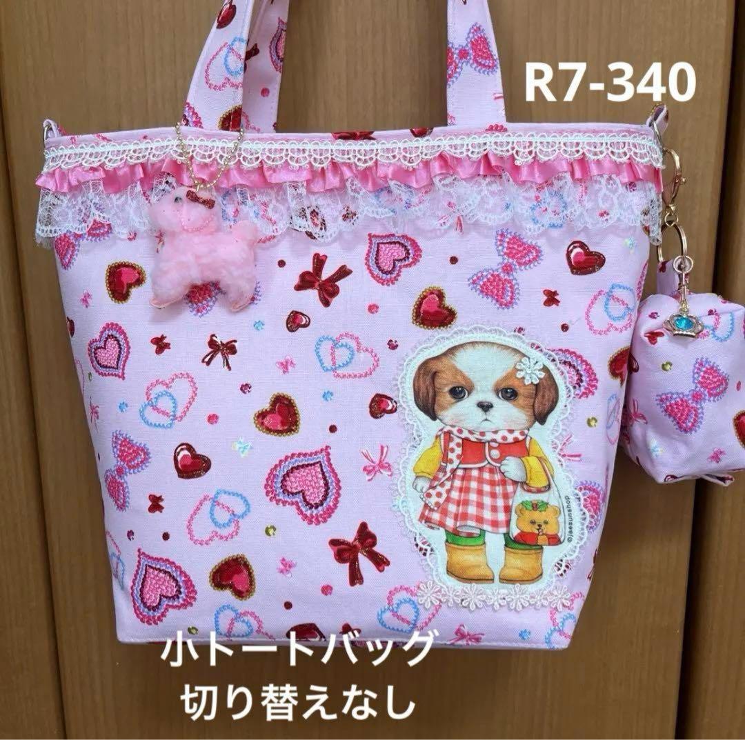 ペコ トートバッグ類おまとめ15点