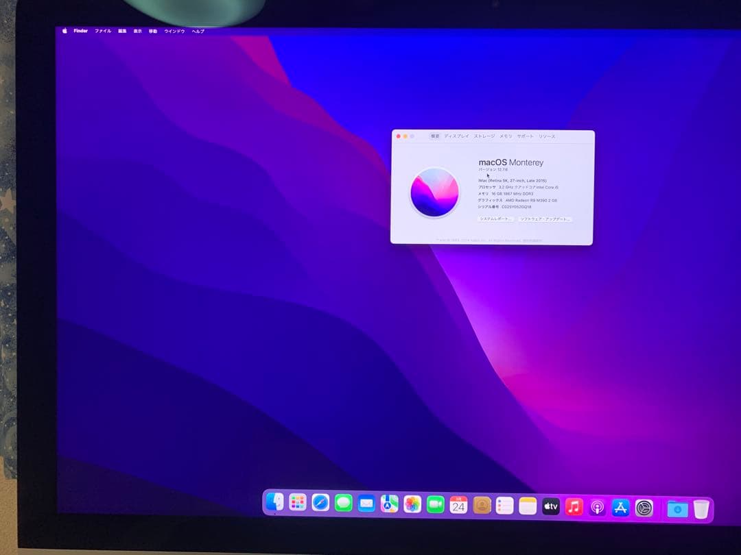 iMac27インチ Retina 16GB SSD500 i5