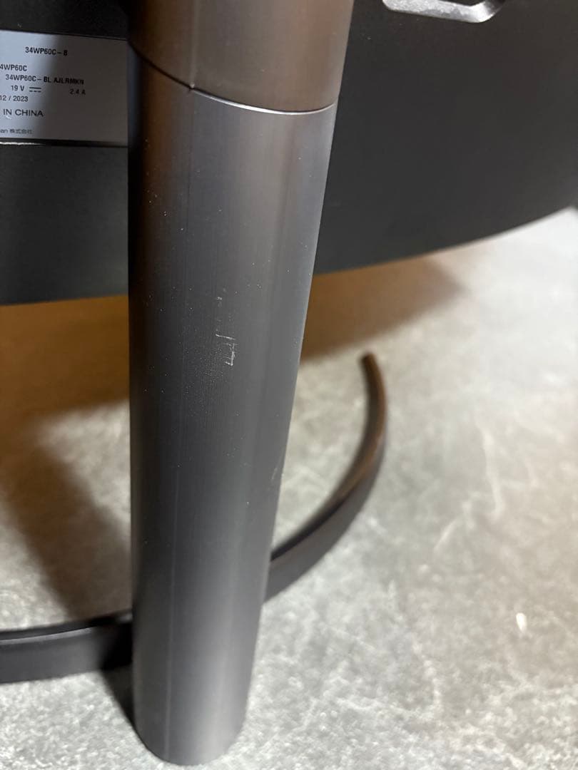 帰*中様 LG ゲーミング モニター UltraGear 34WP60C-B 3