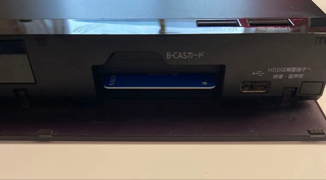 パナソニック　DMR-BW1050 ブルーレイレコーダー