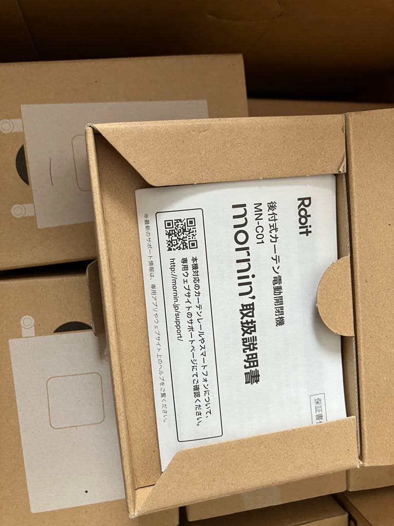 めいさん専用　ロビットrobot目覚ましカーテンホワイトジャンク　24台