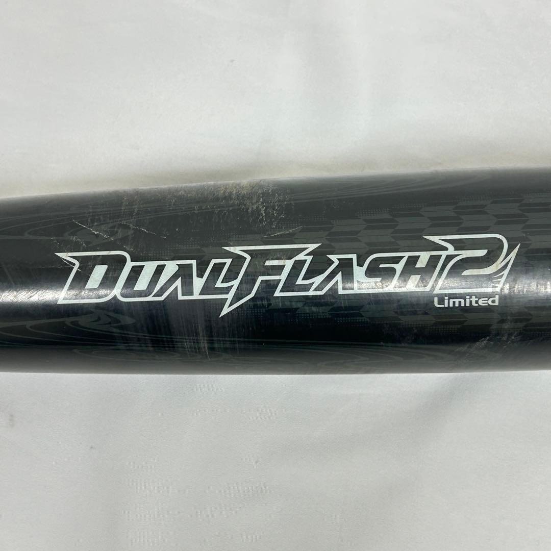 asicsアシックス デュアルフラッシュ2 84cm